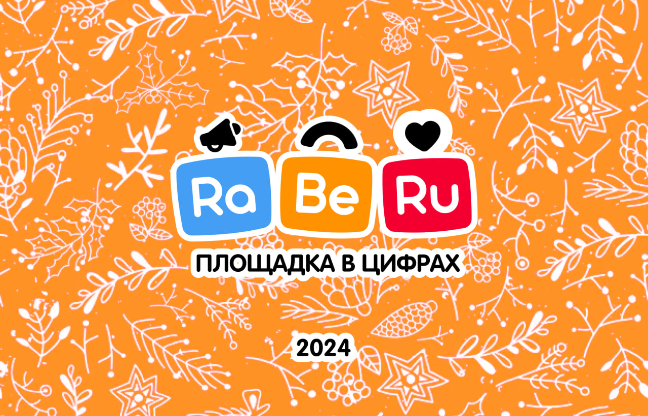 С новым годом!