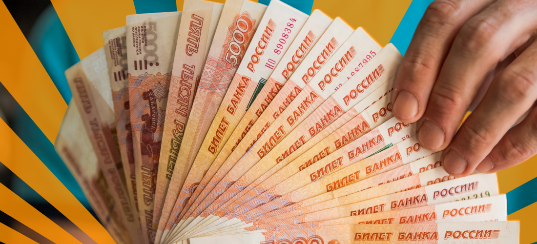 Топ профессий с доходом выше 100 тысяч рублей