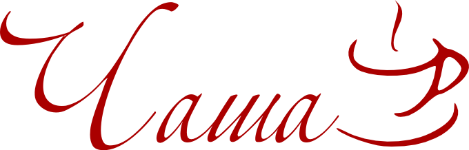 ООО "Чаша"