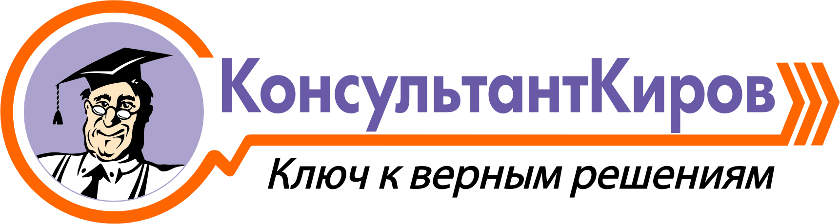 ООО "КонсультантКиров"