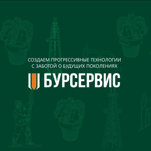 АО НПП "Бурсервис"