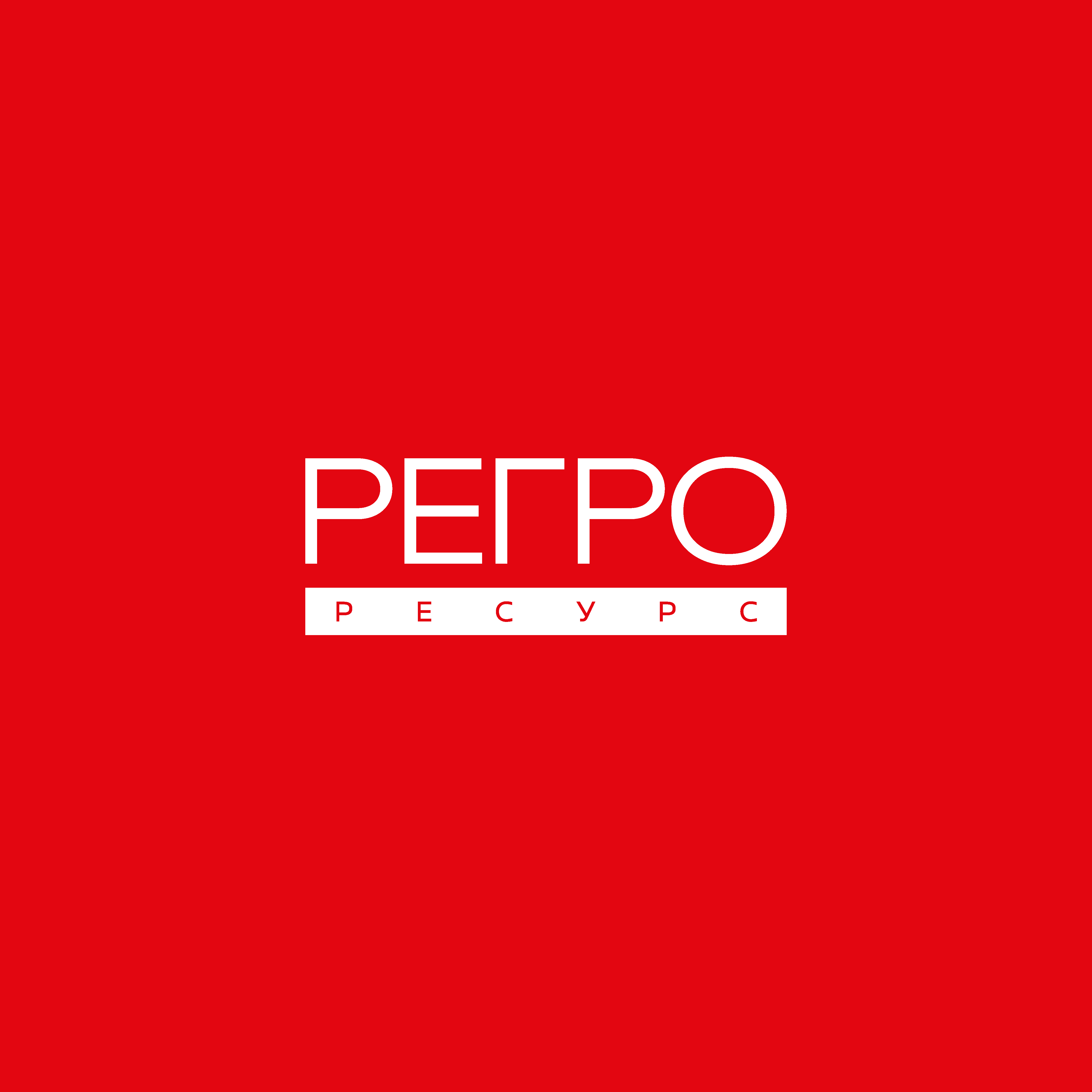 ООО "Ресурс групп"