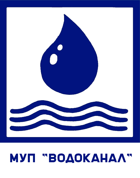 МУП "Водоканал" г.Воткинска