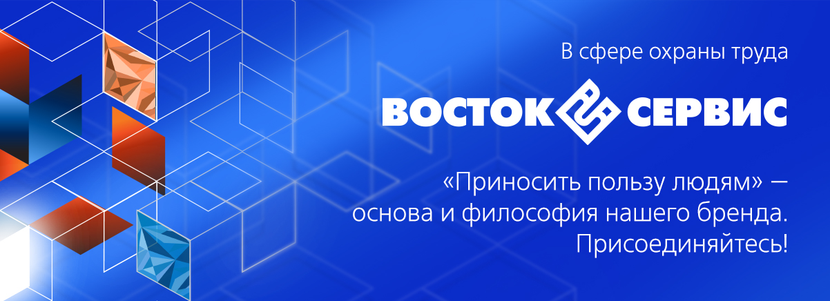 ООО "Оренбург-Восток-Сервис"