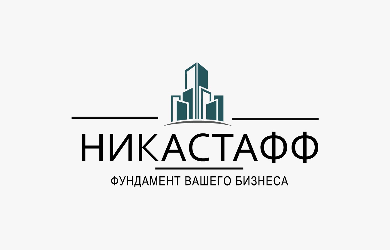 ООО "Никастафф"
