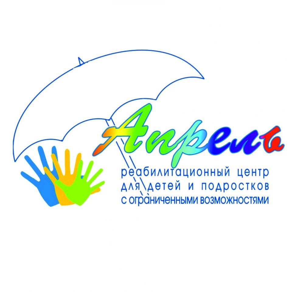 ГБУ "РЦДПОВ "Апрель"
