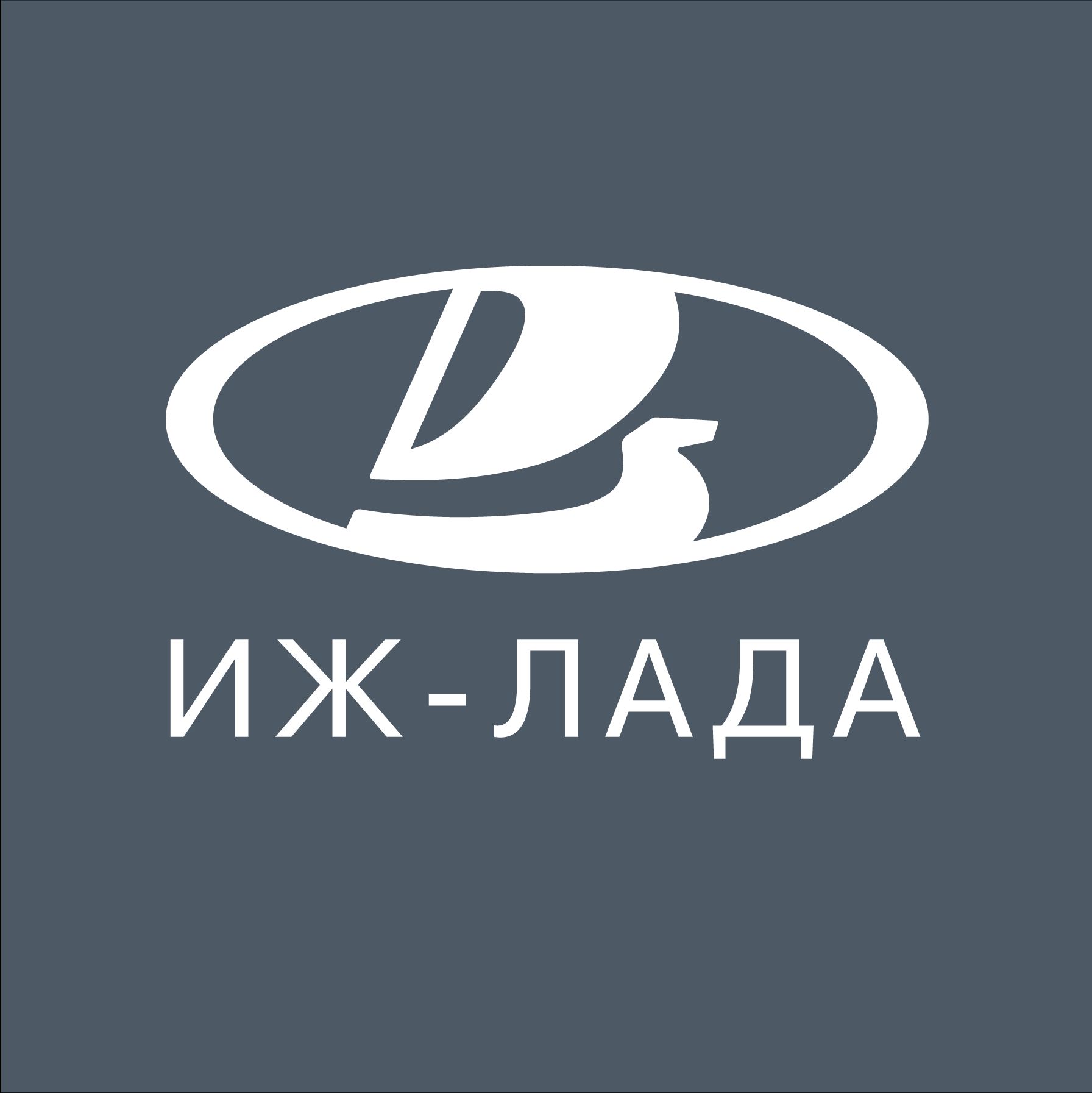 АО "Иж-Лада"