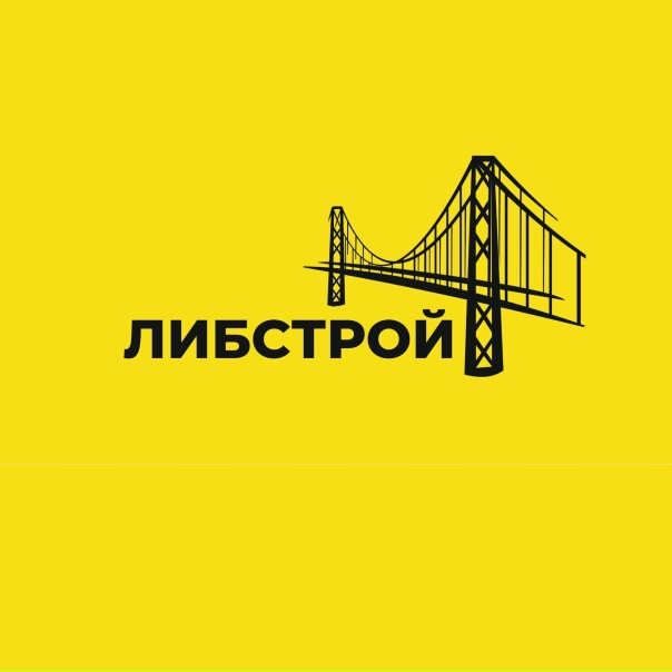 ООО "Либстрой"