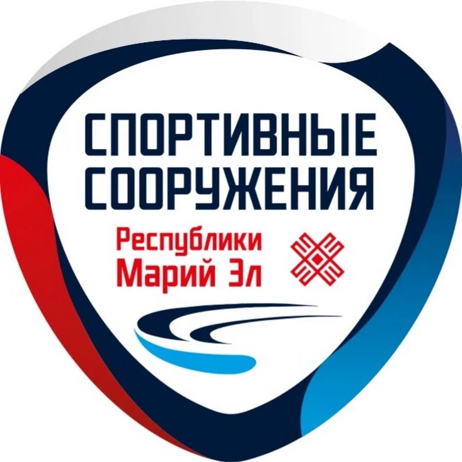 АУ "Управление спортивных сооружений Республики Марий Эл"