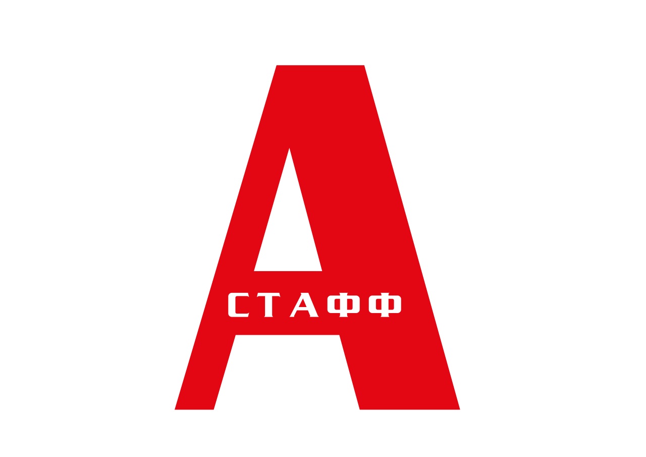 ООО "А-Стафф"