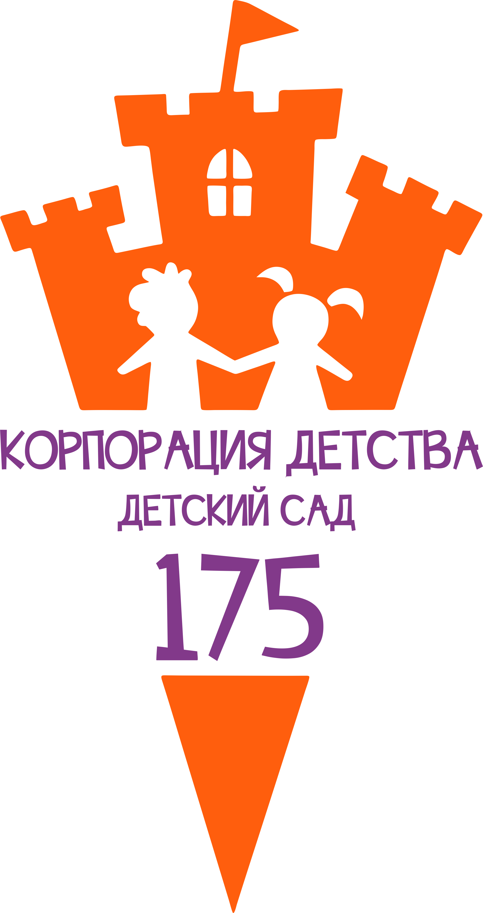 МБДОУ Детский сад № 175