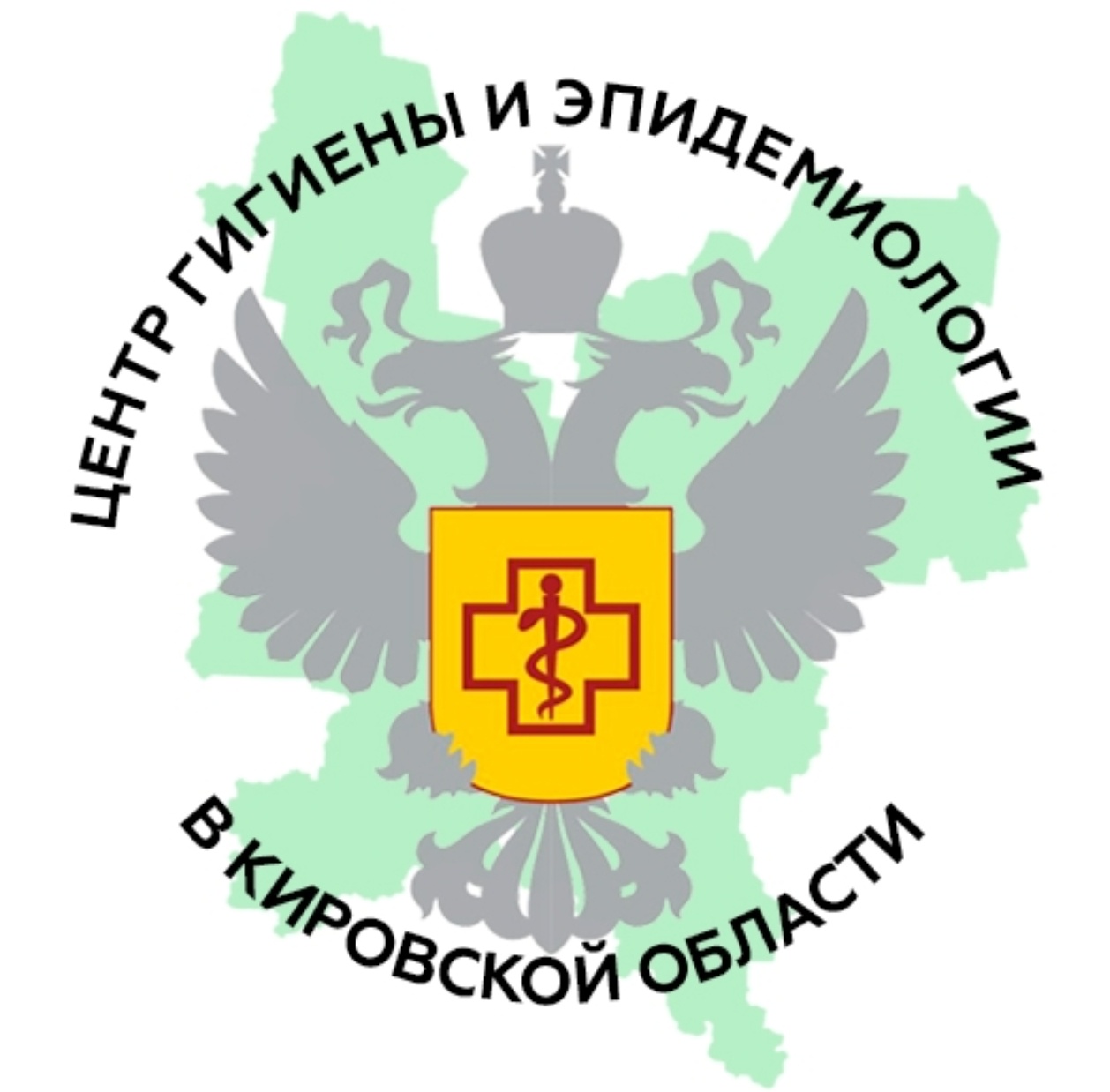 ФБУЗ "Центр гигиены и эпидемиологии в Кировской области"