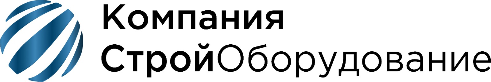 ООО "Стройоборудование"