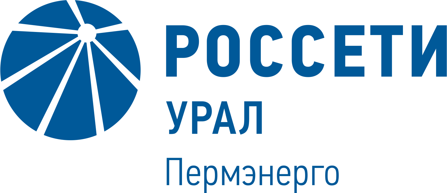 Филиал ПАО "Россети Урал" - "Пермэнерго"
