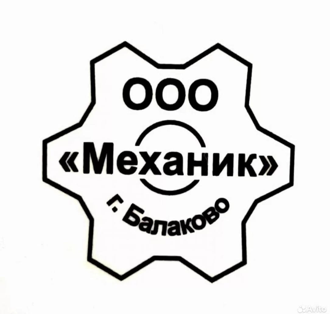 ООО "Механик"