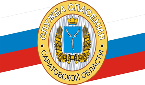 ОГУ "Служба спасения Саратовской области"