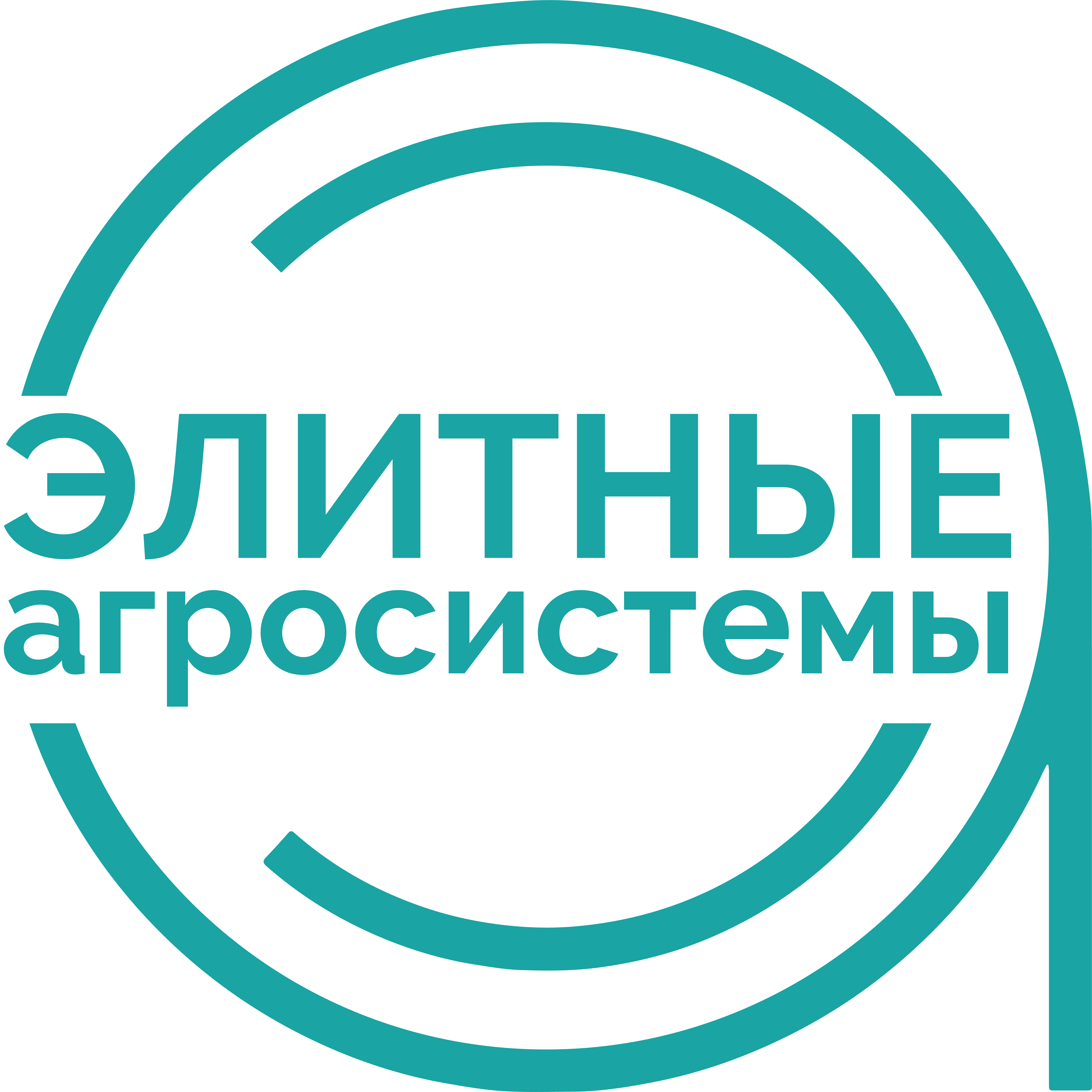 ООО "Элитные Агросистемы"