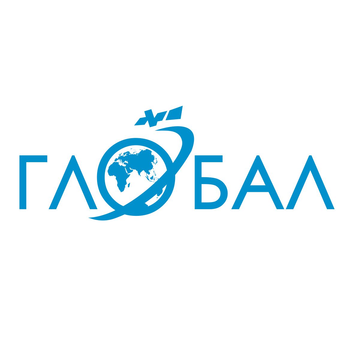 ООО "ТК "Глобал"