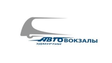 ООО "Автовокзалы Удмуртии"
