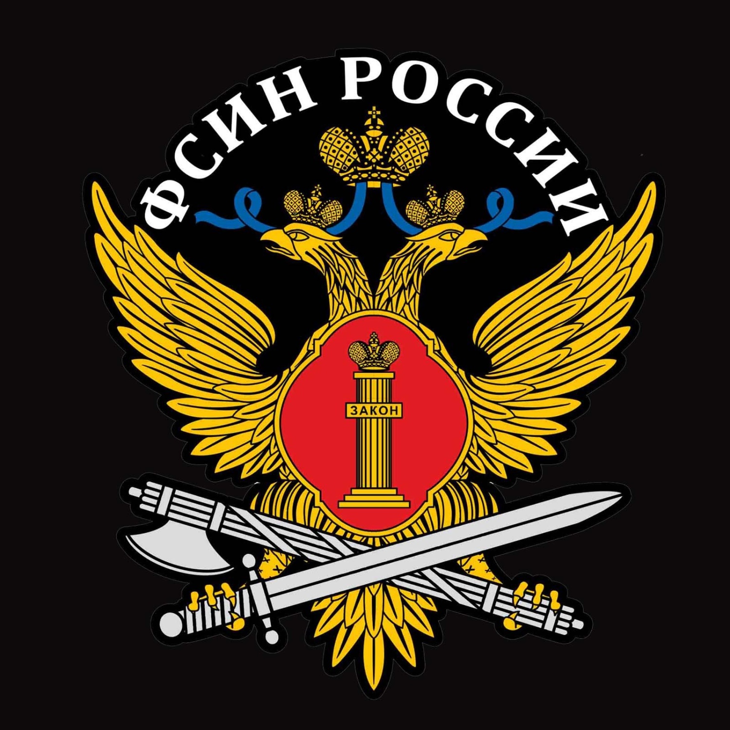 ФКУ ЛИУ-51 ГУФСИН России по Свердловской области