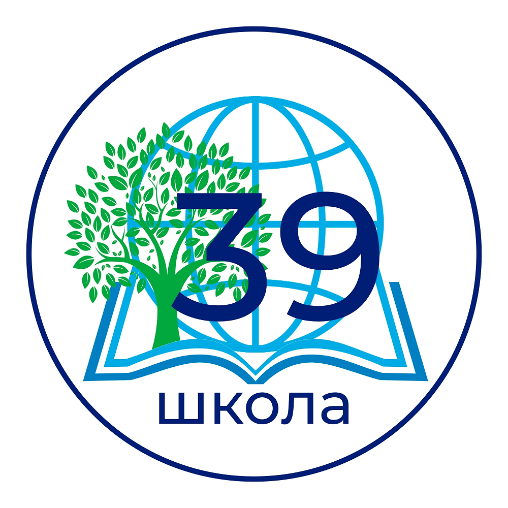 ГКОУ УР "Школа № 39"