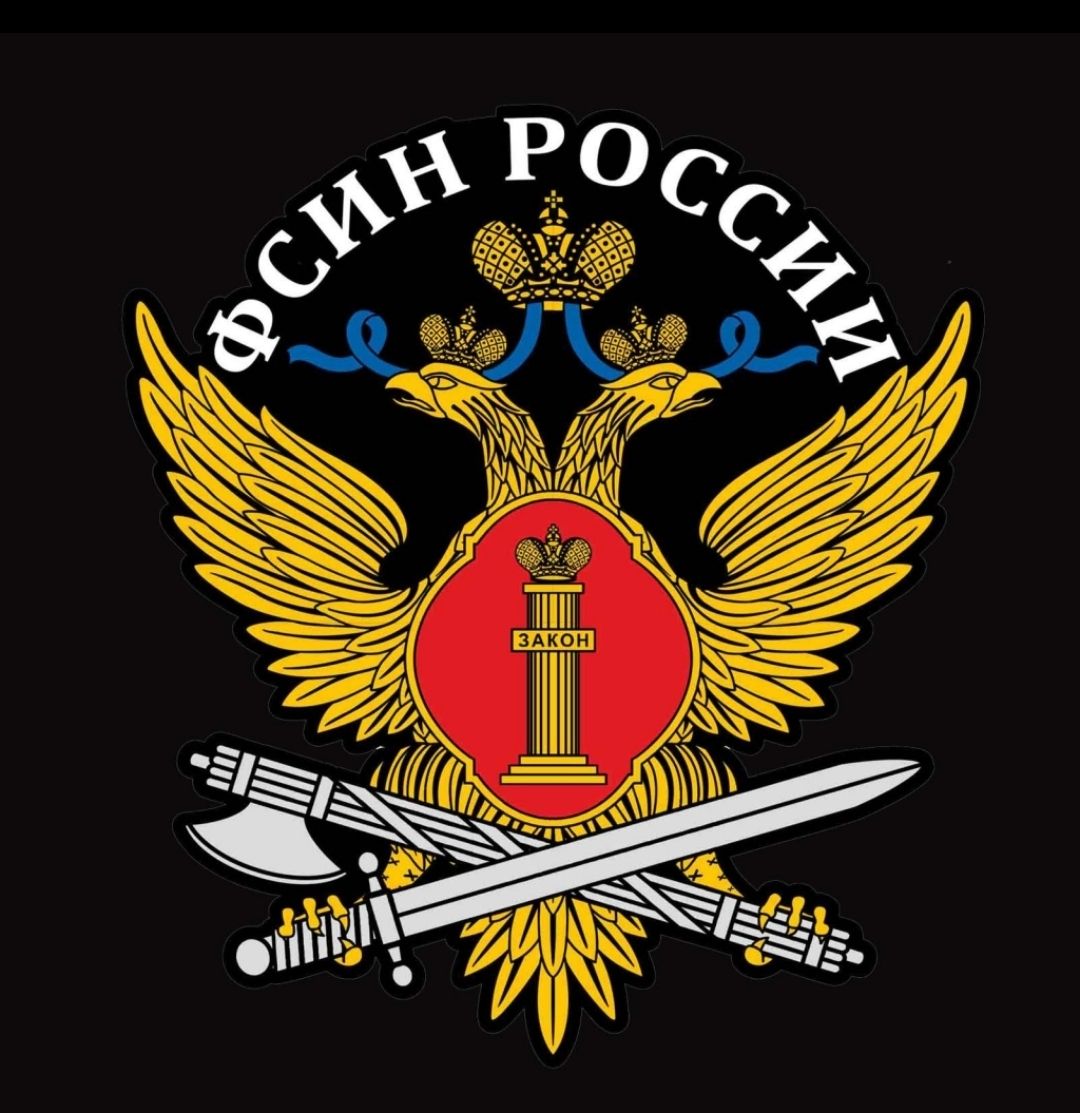 ФКУ ИК-47 ГУФСИН России по Свердловской области