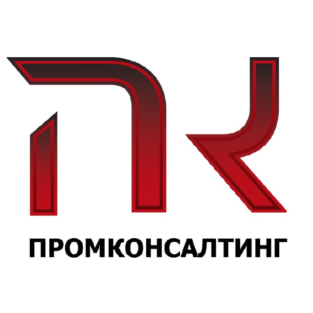 ООО "ПромКонсалтинг"