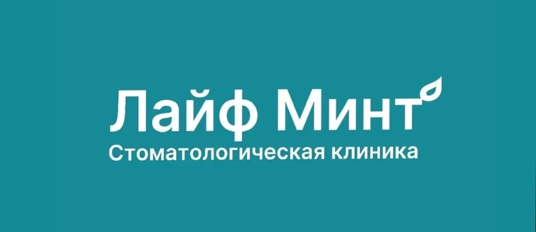 ООО "Стомалюкс и К"