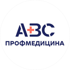 ООО "АВС-Профмедицина"