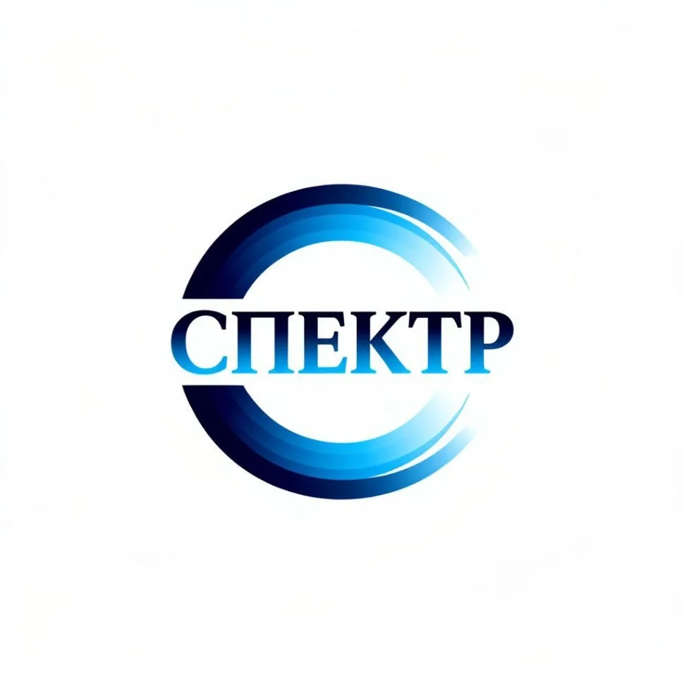 ООО "Спектр"