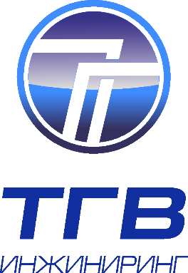 ООО "ТГВ Инжиниринг"