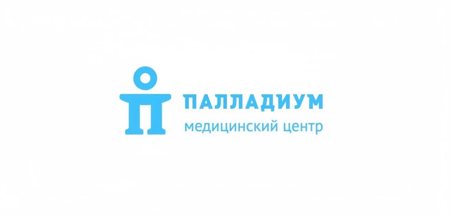 ООО "МЦ Палладиум"
