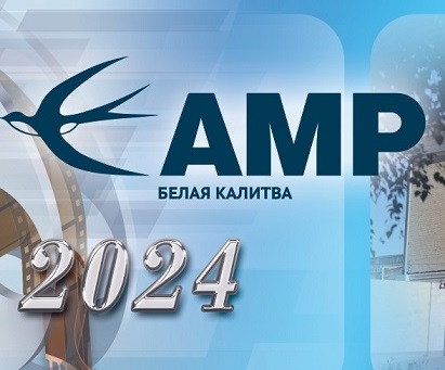 АО "АМР"
