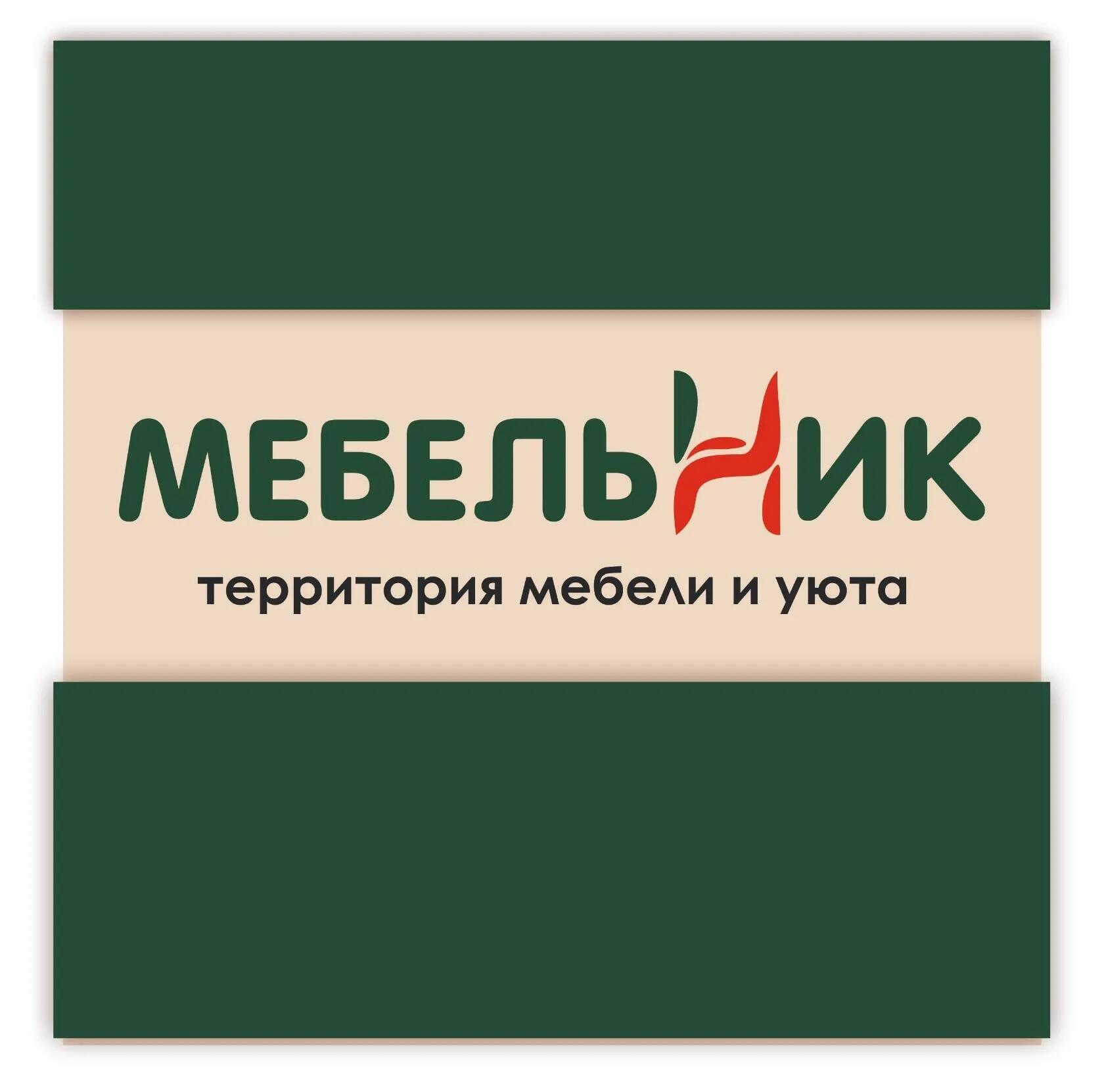 ИП Гавриленко Н. А.