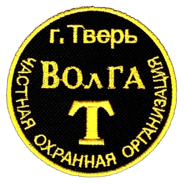 ООО "ЧОО "Волга Т"