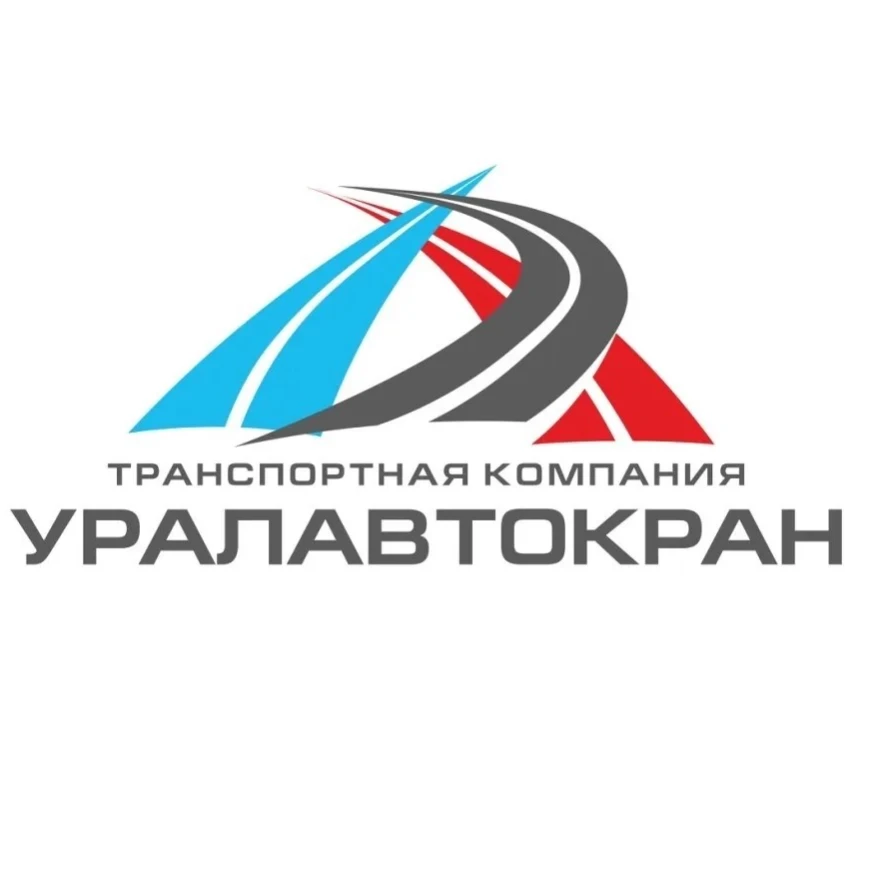 ООО Компания "УралАвтокран"