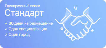 Стандарт